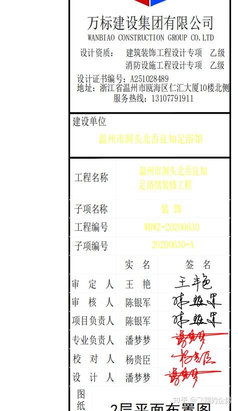 多个CAD文件如何实现 批量打印?